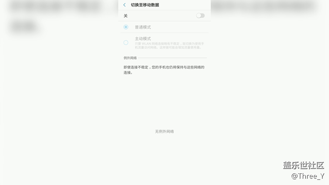 【A9s星粉體驗(yàn)團(tuán)】摸不著的A9s——三星Galaxy A9s體驗(yàn)文章