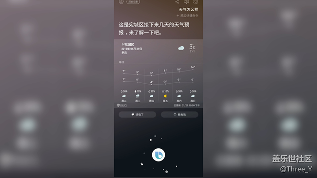 【A9s星粉體驗(yàn)團(tuán)】摸不著的A9s——三星Galaxy A9s體驗(yàn)文章