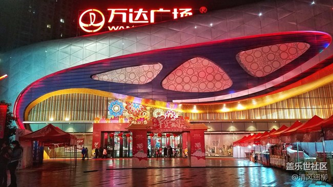 【花樣過大年】+成都的年味