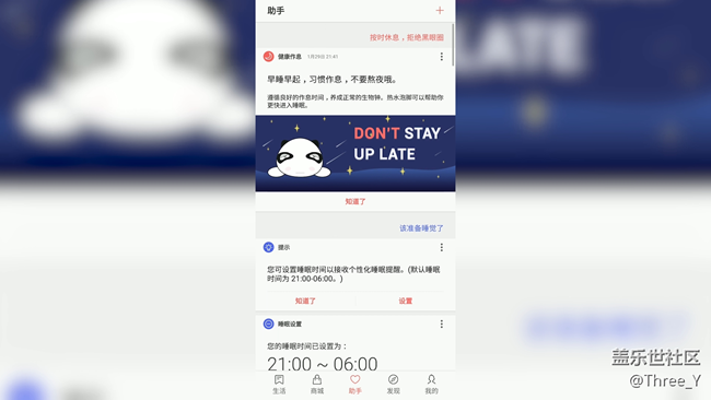 【A9s星粉體驗(yàn)團(tuán)】摸不著的A9s——三星Galaxy A9s體驗(yàn)文章