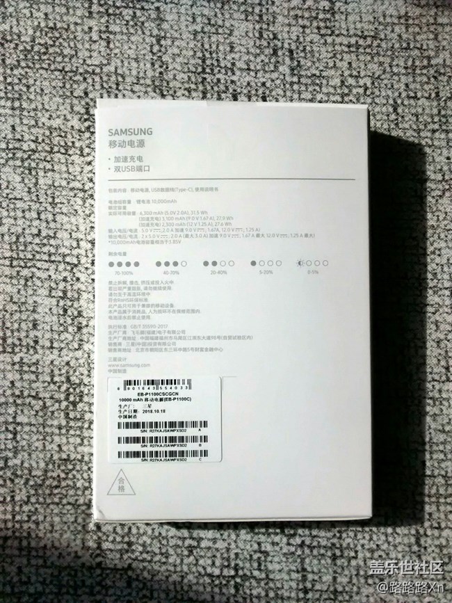 【曬單贏好禮】曬單 曬單