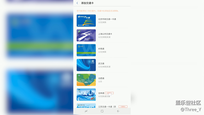 【A9s星粉體驗(yàn)團(tuán)】摸不著的A9s——三星Galaxy A9s體驗(yàn)文章