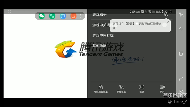 【A9s星粉體驗(yàn)團(tuán)】摸不著的A9s——三星Galaxy A9s體驗(yàn)文章