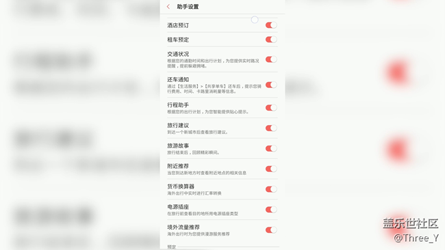 【A9s星粉體驗(yàn)團(tuán)】摸不著的A9s——三星Galaxy A9s體驗(yàn)文章