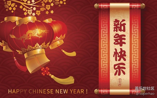 Galaxy S板塊二月第一期活動(dòng)