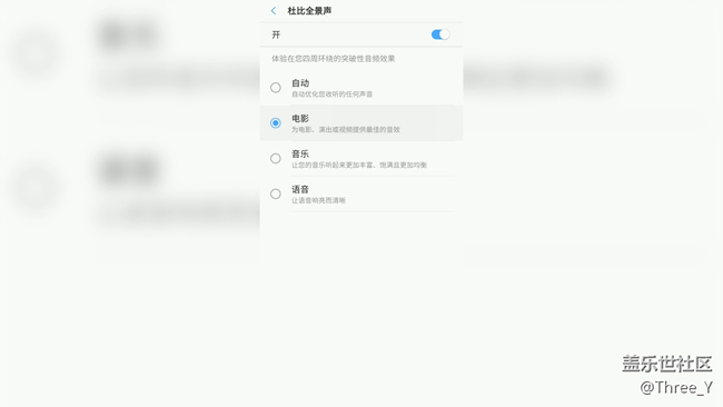 【A9s星粉體驗(yàn)團(tuán)】摸不著的A9s——三星Galaxy A9s體驗(yàn)文章