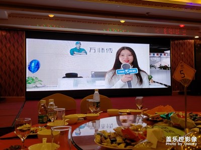 我們的年會(huì)