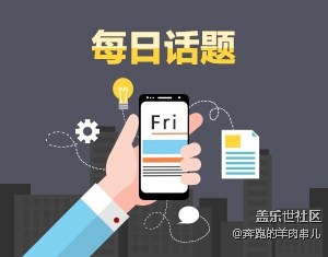 說出你最愛的人工智能助手！