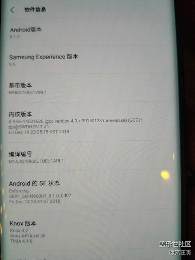 美版Note 9現(xiàn)在最新固件到哪一個了？