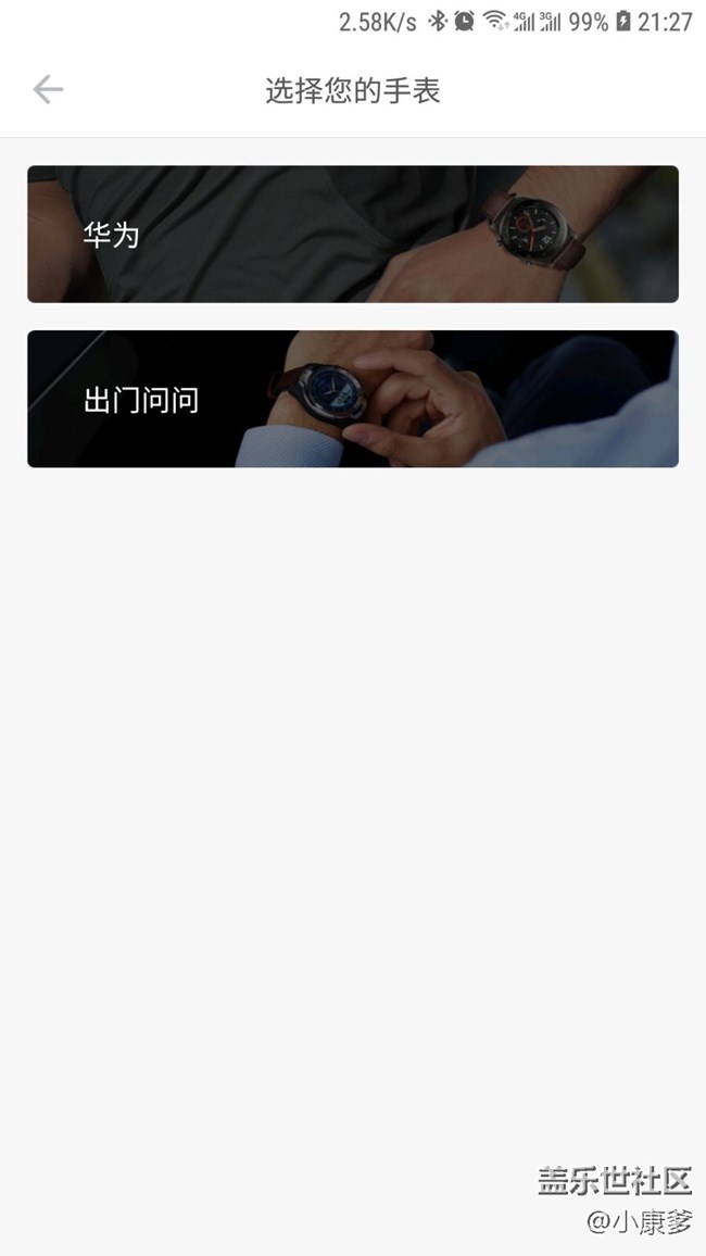 有個時間嗎。。。