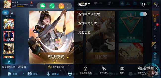 【Galaxy A8s星粉體驗(yàn)活動(dòng)】圓得就想盤(pán)一盤(pán)~