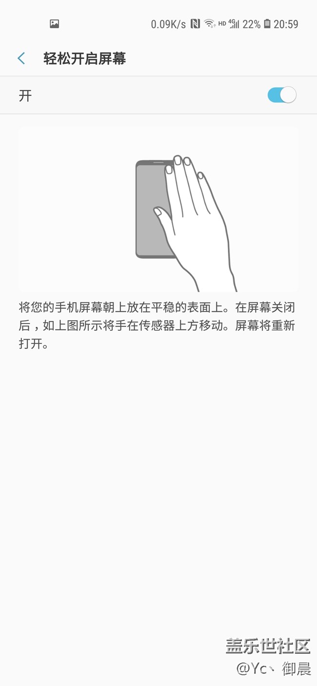 【Galaxy A8s星粉體驗(yàn)活動(dòng)】圓得就想盤(pán)一盤(pán)~