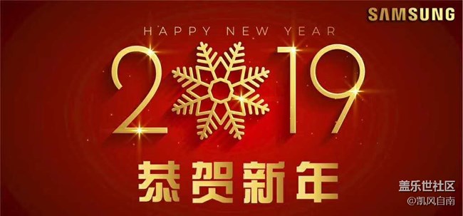 沈陽星部落新春特別活動集合貼