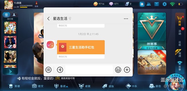 【Galaxy A8s星粉體驗(yàn)活動(dòng)】圓得就想盤(pán)一盤(pán)~
