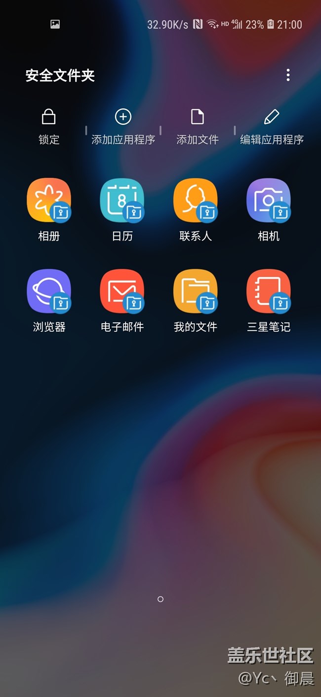 【Galaxy A8s星粉體驗(yàn)活動(dòng)】圓得就想盤(pán)一盤(pán)~
