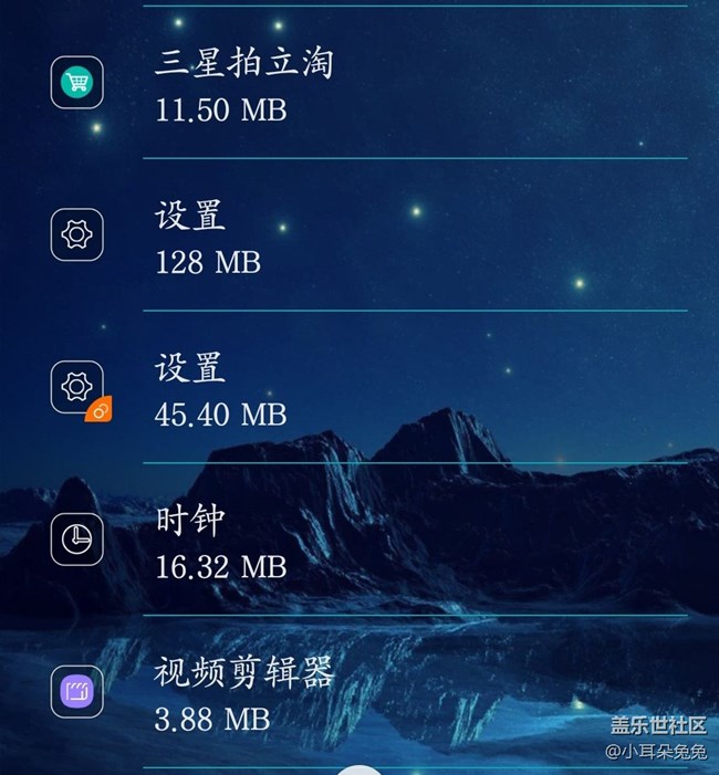 這兩個(gè)軟件怎么用？