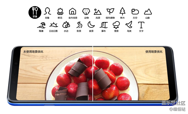 【A9S星粉體驗(yàn)團(tuán)】 開(kāi)啟四攝新體驗(yàn) A9S簡(jiǎn)評(píng)測(cè)P2 圖片欣賞篇