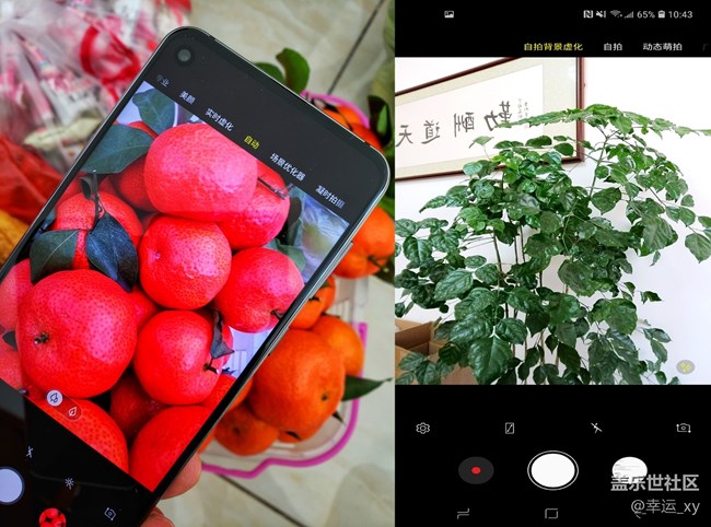 【Galaxy A8s星粉體驗活動】華而不奢 卓而不凡