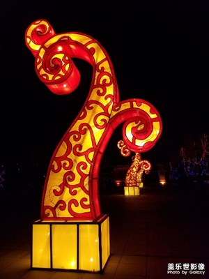 函谷關(guān)景區(qū)首屆燈展