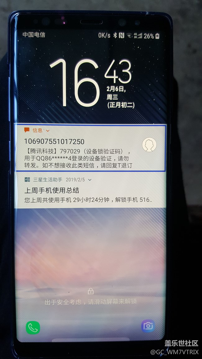 如何關(guān)閉令人頭疼的“靈敏度與互動(dòng)”？