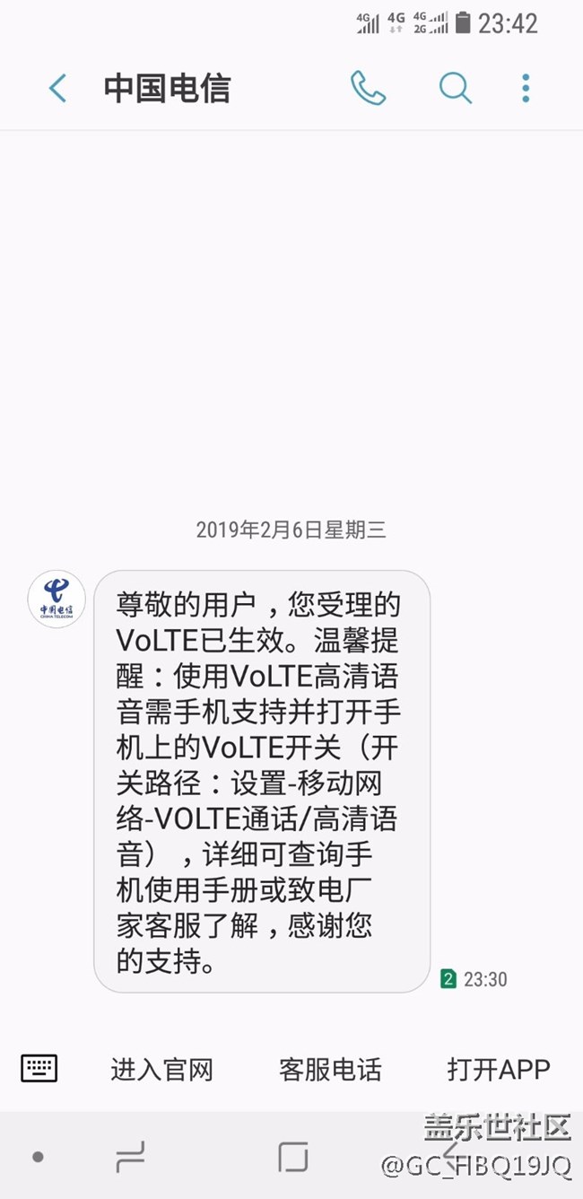 高清通話問(wèn)題