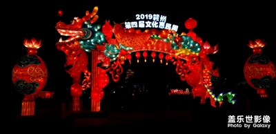 贛州黃金廣場燈會