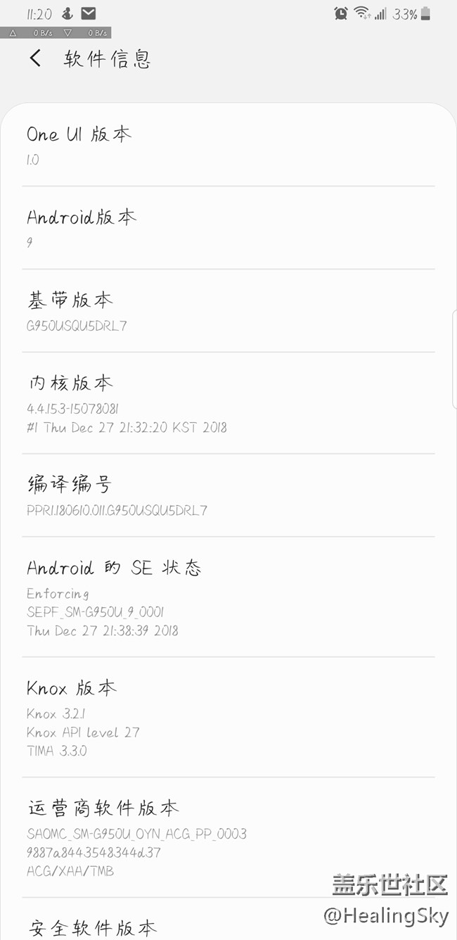 【官方公測中】美版官方已向8系設備更新ONE UI Beta