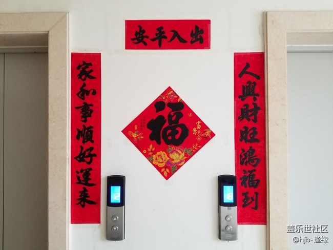 【花樣過(guò)大年】+過(guò)年的色彩