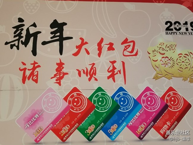 【花樣過(guò)大年】+過(guò)年的色彩