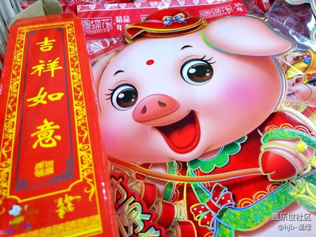 【花樣過(guò)大年】+過(guò)年的色彩