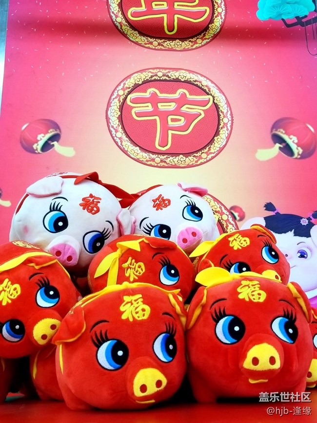 【花樣過(guò)大年】+過(guò)年的色彩