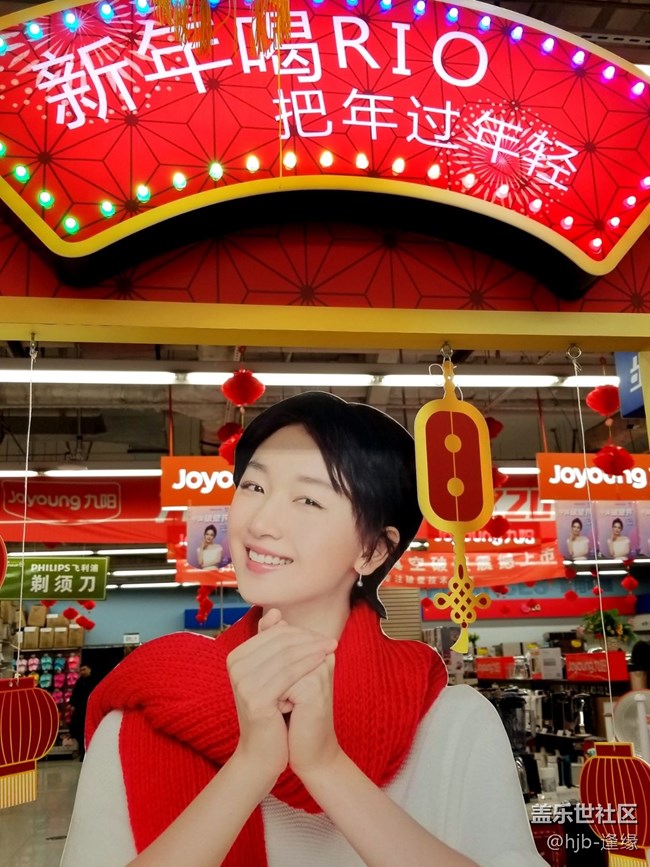 【花樣過(guò)大年】+過(guò)年的色彩