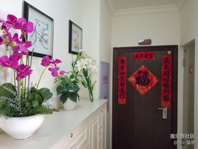 【花樣過(guò)大年】+過(guò)年的色彩