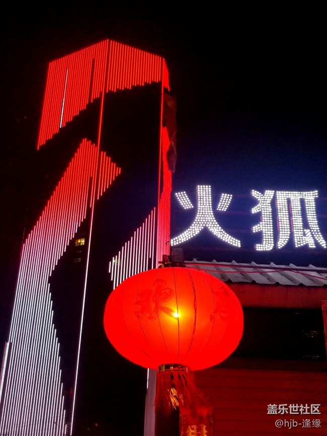 【花樣過(guò)大年】+過(guò)年的色彩