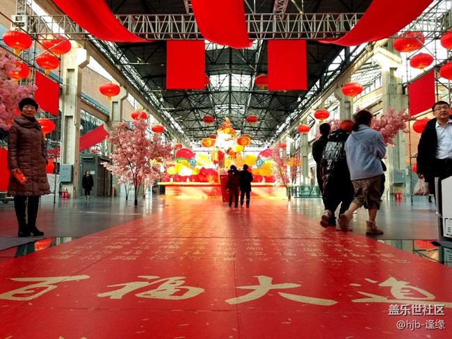 【花樣過(guò)大年】+過(guò)年的色彩