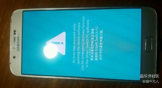 刷機(jī)失敗，怎么辦？