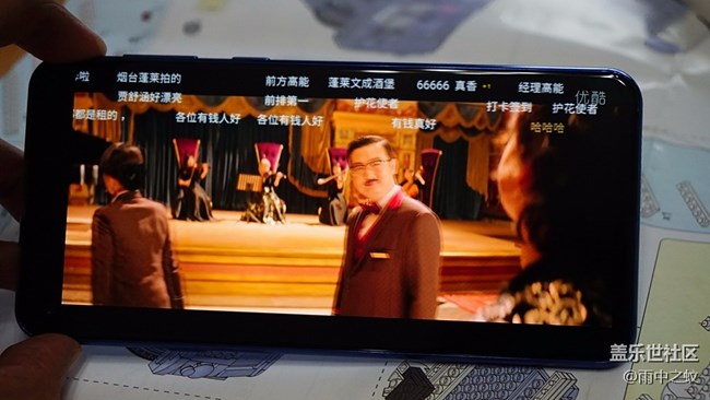 是妥協(xié)還是另辟蹊徑？黑瞳全視屏是一種什么體驗(yàn)？