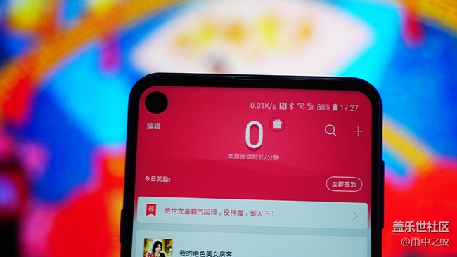 是妥協(xié)還是另辟蹊徑？黑瞳全視屏是一種什么體驗(yàn)？