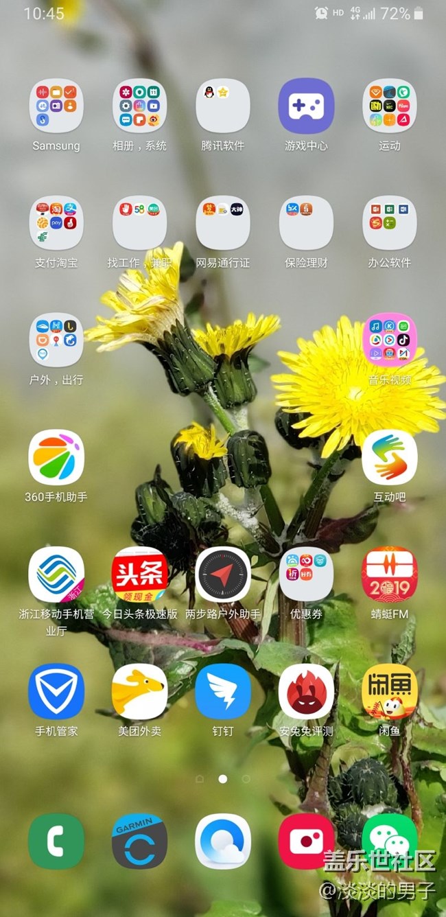 9+已更新，完美！