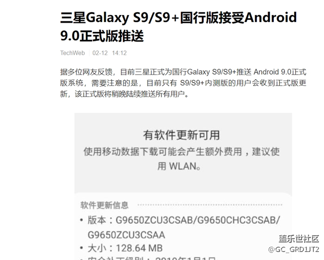 ONE UI開始推送了！但是目前僅限內測用戶！