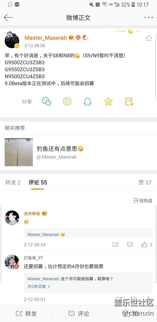 等不到pie，還不讓說話，讓我如何愛你星