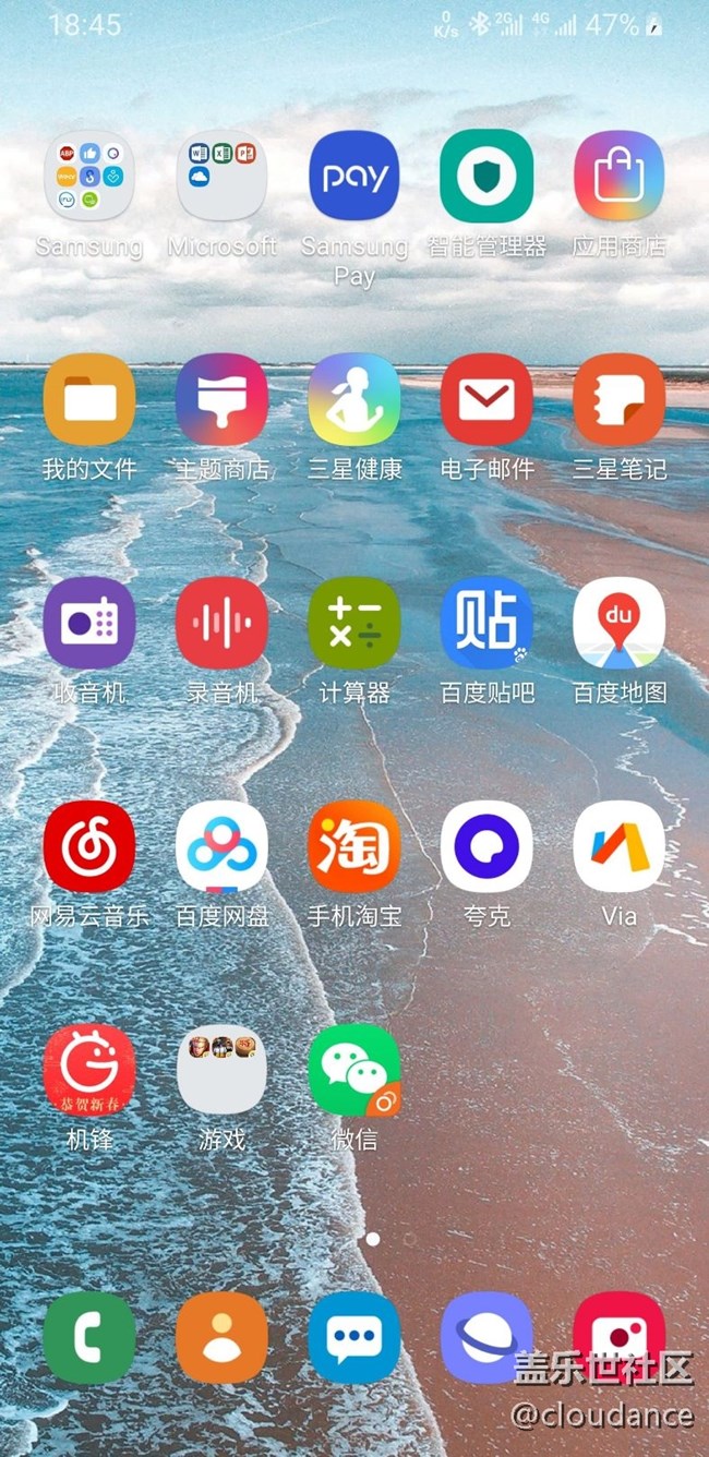 更新完打開(kāi)全屏手勢(shì)，三星Pay還是卡的要死