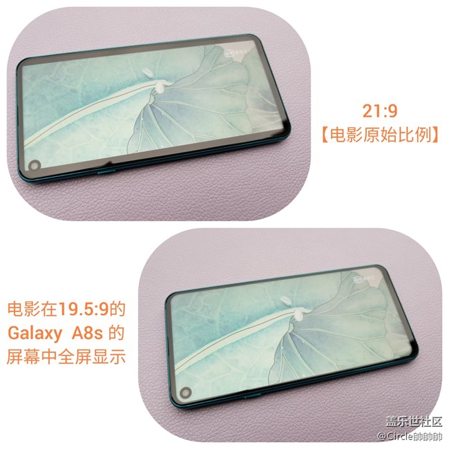 【Galaxy A8s星粉體驗(yàn)活動(dòng)】驚艷世界，洞見未來