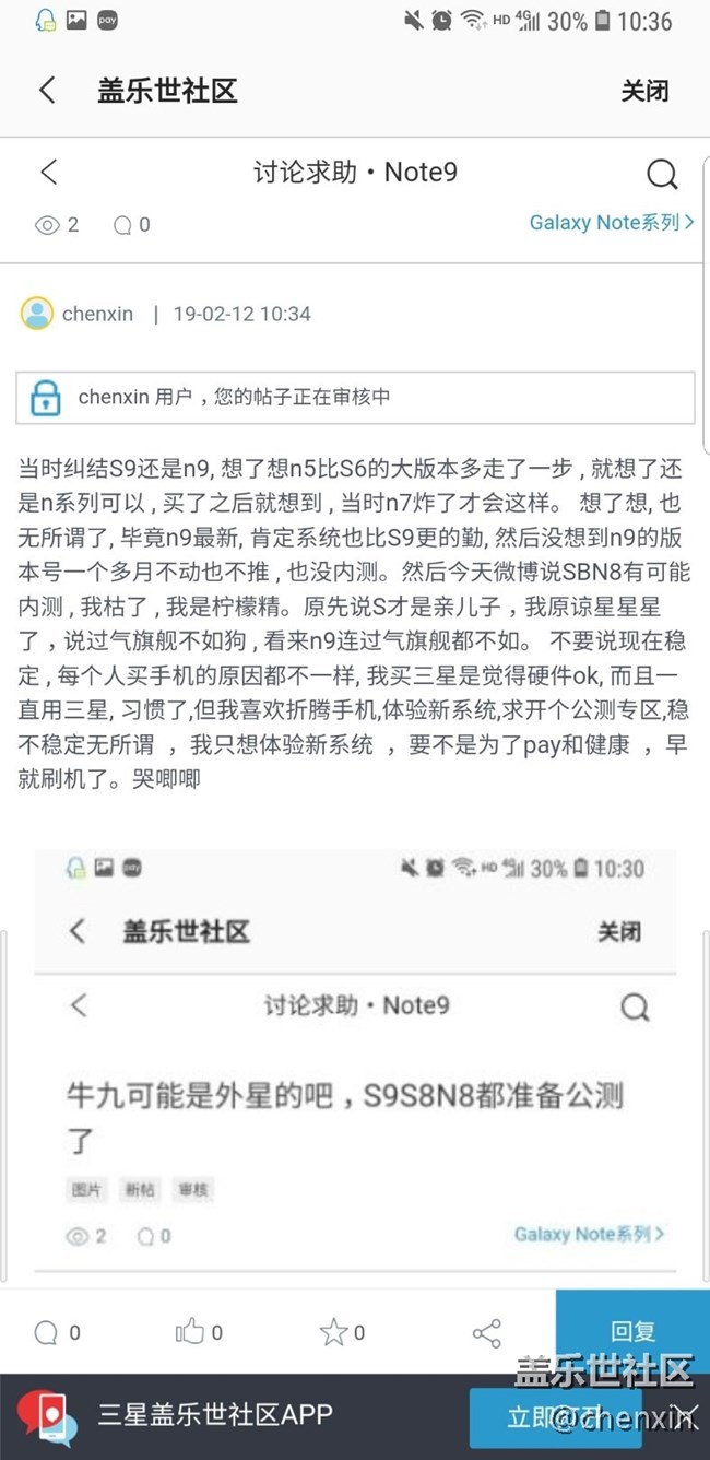 為什么這個(gè)帖子過不了，不想聽用戶的心聲嗎，不讓用戶討論嗎