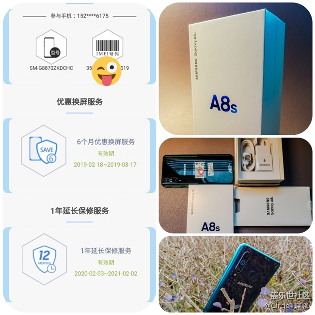 【Galaxy A8s星粉體驗(yàn)活動(dòng)】驚艷世界，洞見未來