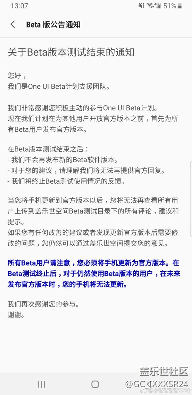 來了來了， 非測(cè)試版還需等待