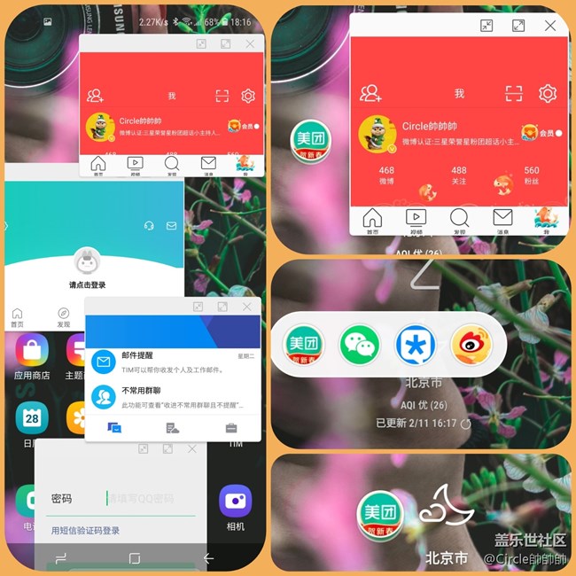 【Galaxy A8s星粉體驗(yàn)活動(dòng)】驚艷世界，洞見未來
