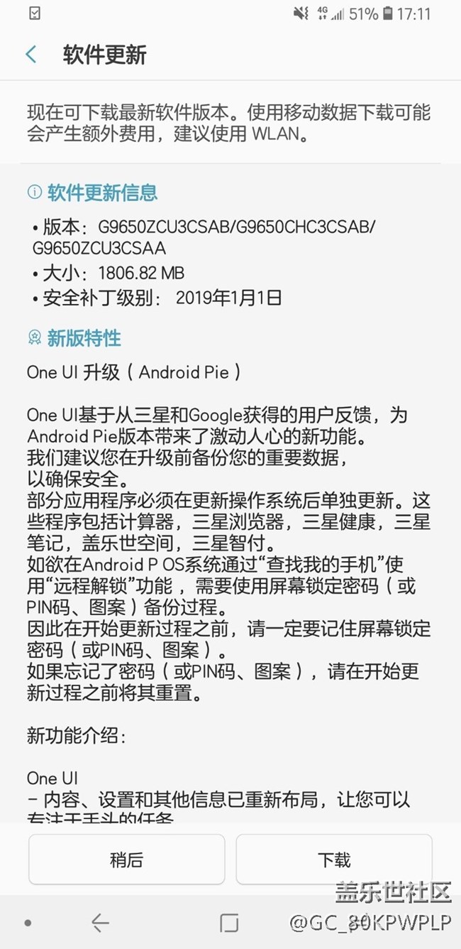 已經(jīng)收到更新，非測(cè)試版用戶