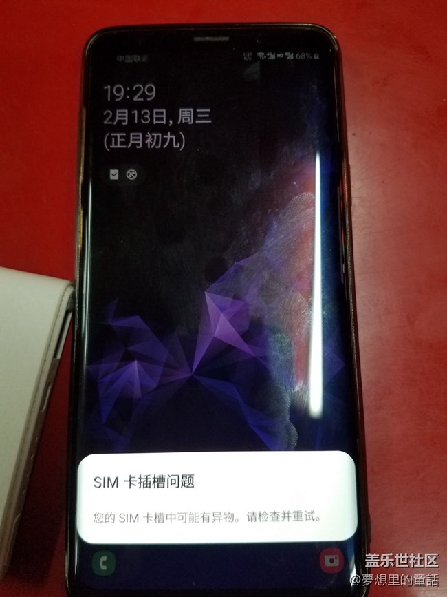 已經(jīng)不能三卡并存了