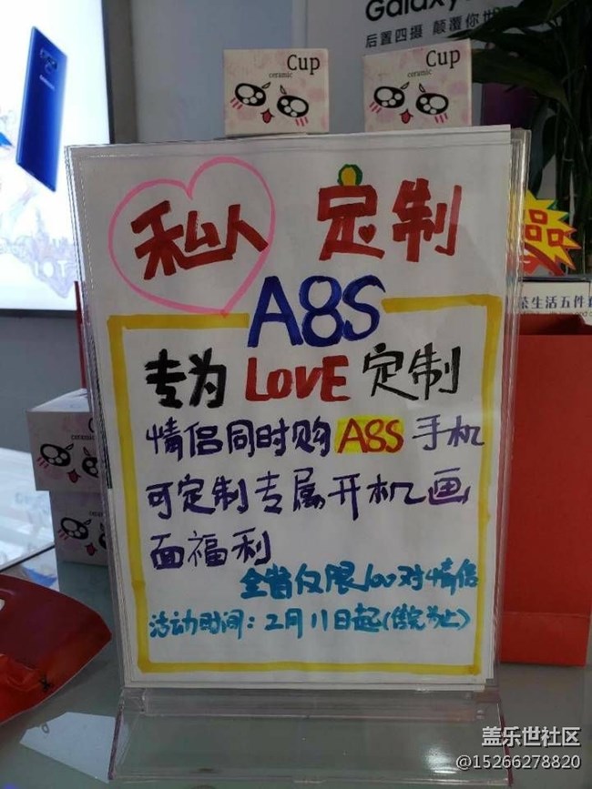 【2019情人節(jié)】